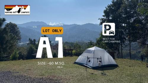 Pong Yaeng Other | The Hunting Rat Campsite