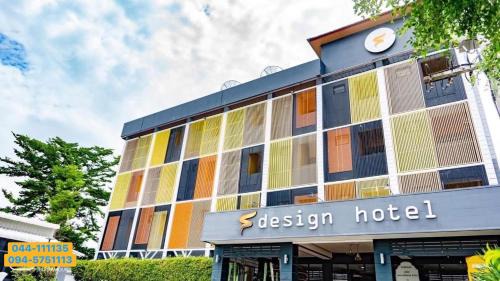 Buriram Province Hotel | The S Design Hotel