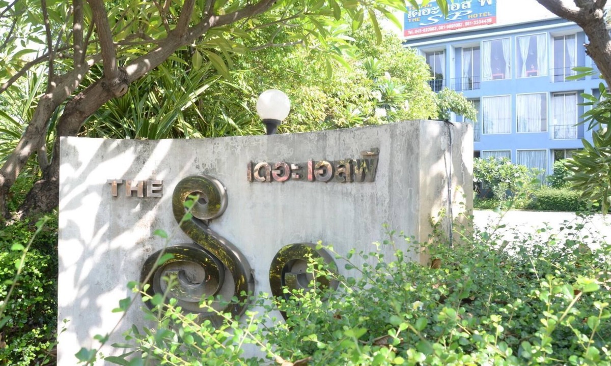 Sisaket Hotel | The SP Hotel