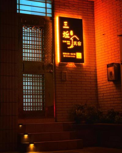 Jincheng House | Three-night homes
