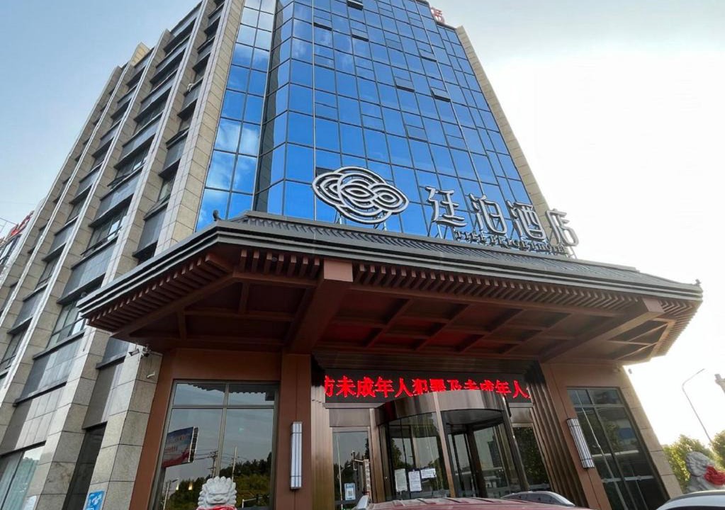 Shaoyang Hotel | Till Bright Hotel, Shaoyang Longhui
