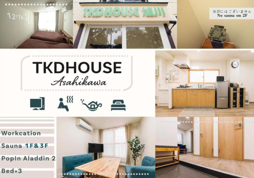 Asahikawa Apartment | TKD HOUSE Asahikawa