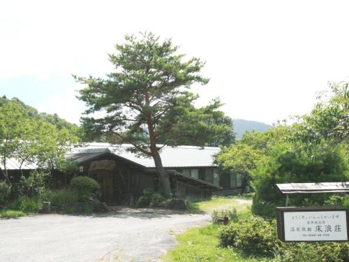 Nagiso Hotel | Tokonamiso