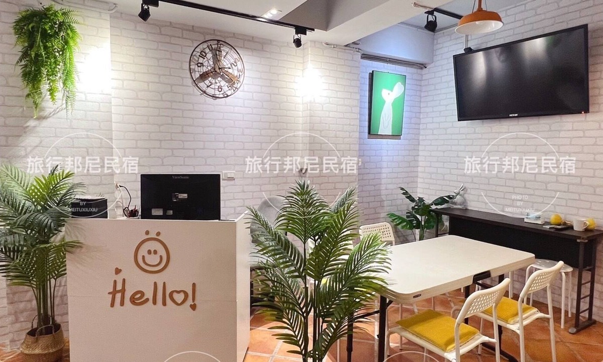 Tamsui Hostel | Tourist Bunny - Hostel