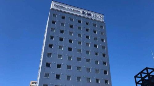 Hachioji Hotel | Toyoko Inn Tokyo Hachioji-eki Kita-guchi