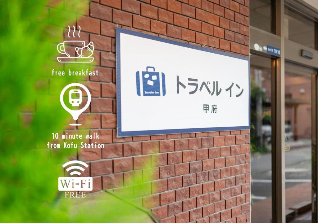 Enzan Onsen Hotel | Travel Inn Kofu