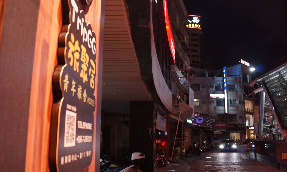 Kaohsiung City Centre Hostel | TripGG Hostel