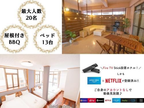 Okinawa House | Tsubogawa Building 2F - Vacation STAY 7749