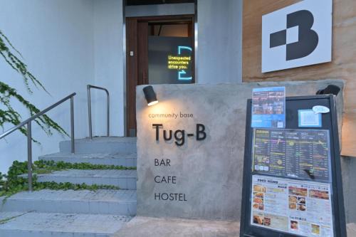 Otaru Hostel | Tug-B Bar & Hostel