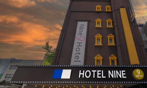 Sam-dong Hotel | Uiwang Nine Hotel