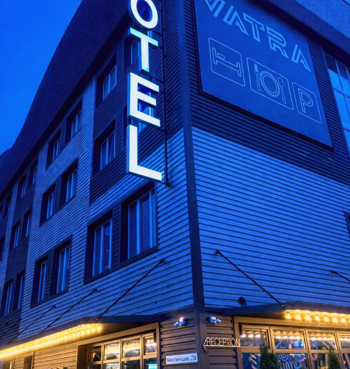 Ternopil Hotel | VATRA HOTEL