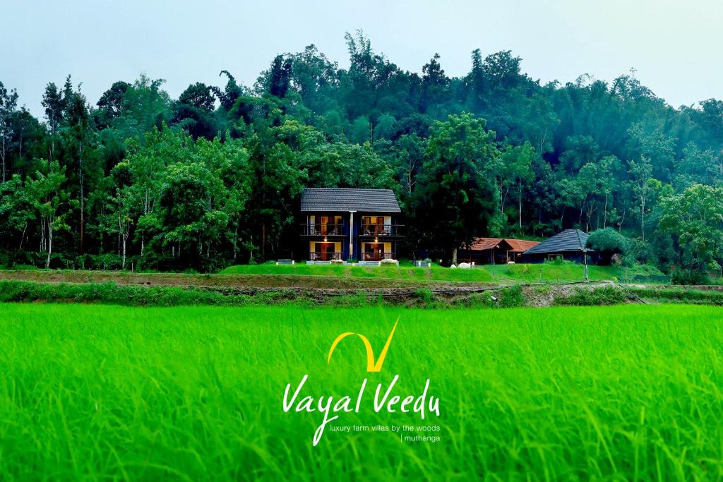 Kalloor House | Vayal Veedu