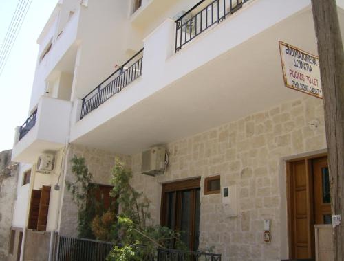 Mytilene Apartment | Vazakas Rooms