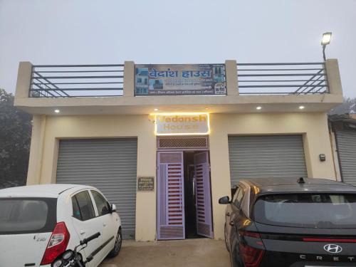 Aonla House | VEDANSH House