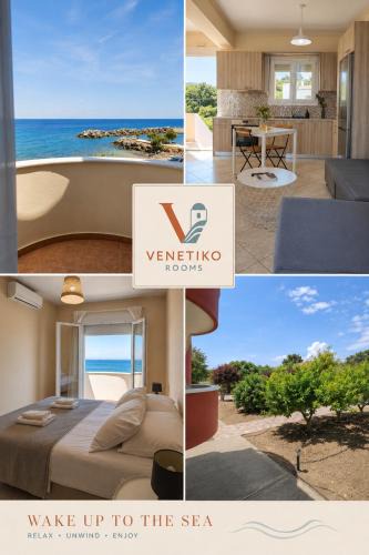 Ionia Apartment | Venetiko rooms