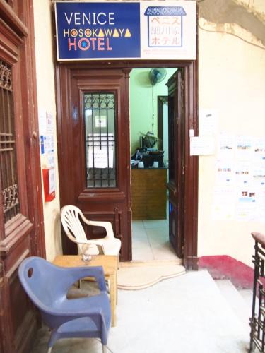 Downtown Cairo Hostel | Venice Hosokawaya