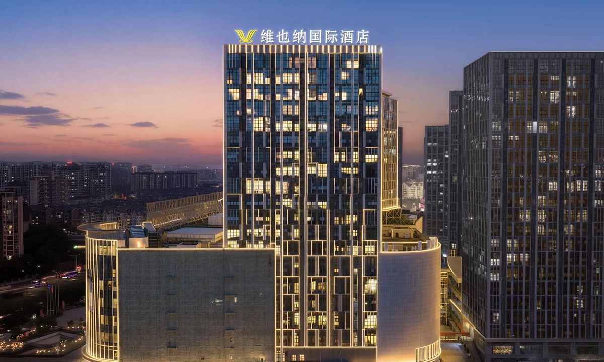 Cangshan Hotel | Vienna Hotel Fuzhou Cangshan Wanda