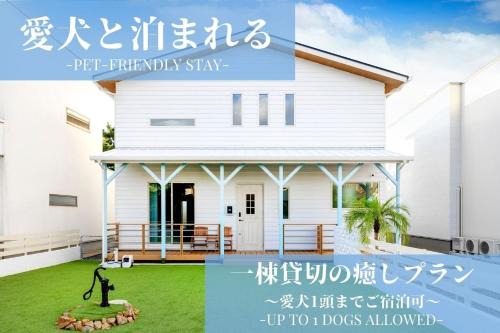 Hamasaki House | Villa Uminosora - Vacation STAY 97167v