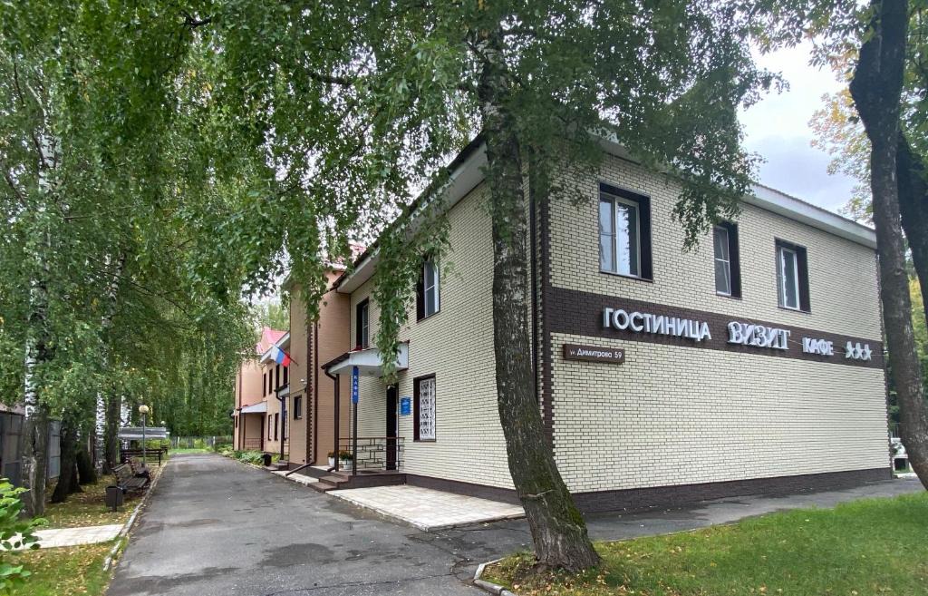 Kovrov Hotel | Vizit Hotel