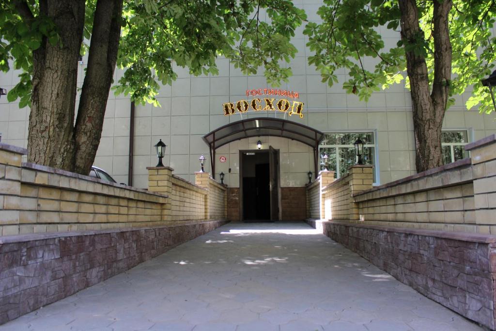 Stavropol Hotel | Voskhod