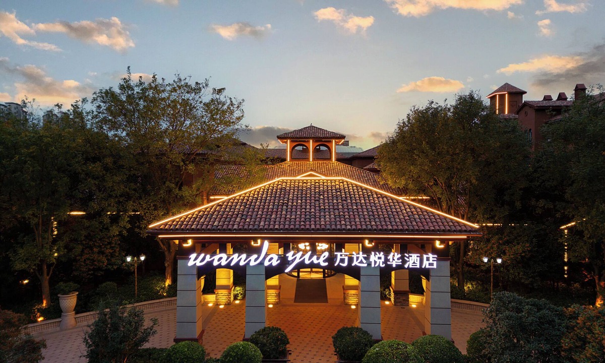 Yuanyang County Hotel | Wanda Yue Yuanyang