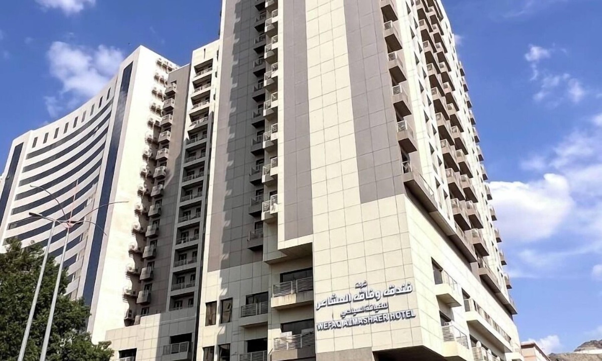 Al Aziziyah Hotel | Wefaq Al-Mashaer Hotel