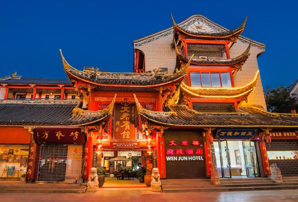 Chengdu City Centre Hotel | Wenjun Courtyard Hotel Chengdu ,English-Speaking , Pick-up Service ,Laundry Service , Local Tours