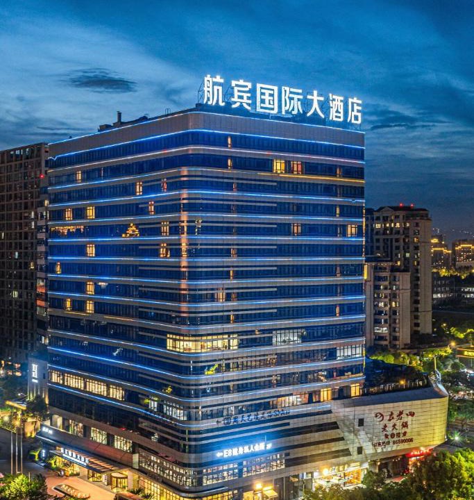 Longwan Hotel | Wenzhou Hangbin International Hotel
