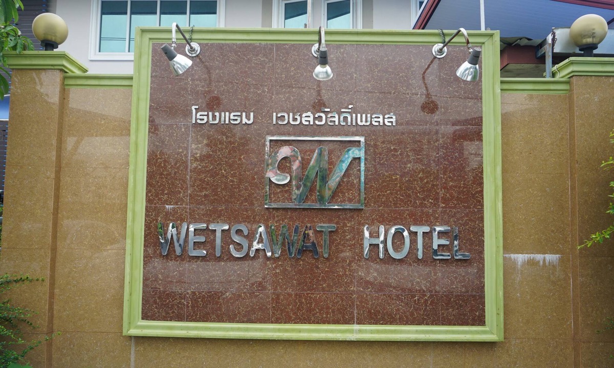 Yasothon Hotel | Wetsawat Place Hotel