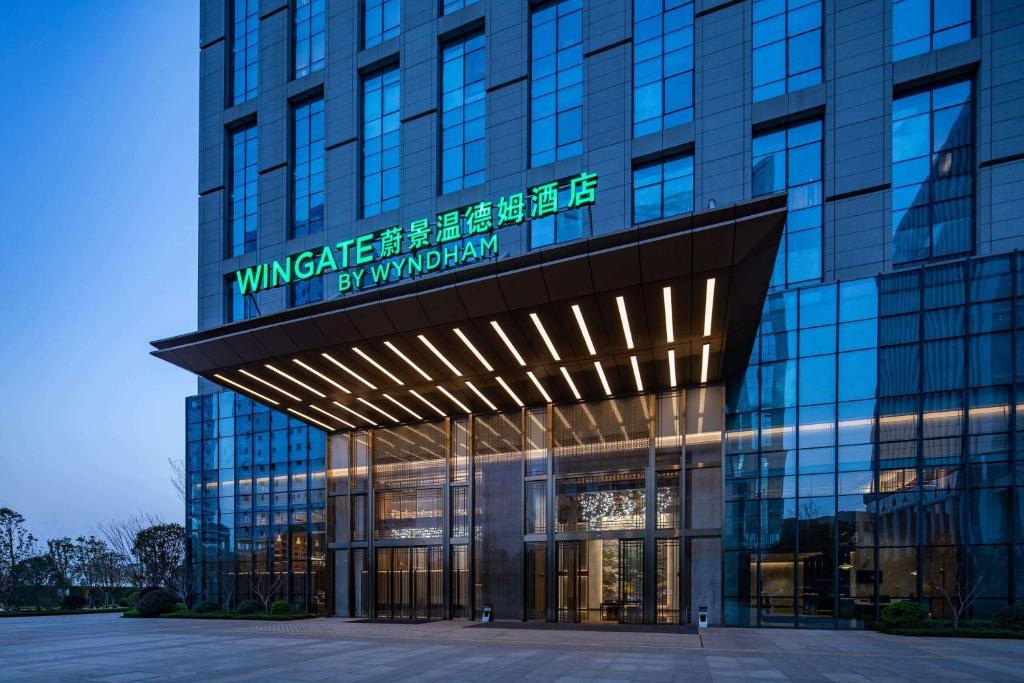 Guandu Hotel | Wingate by Wyndham Kunming Airport