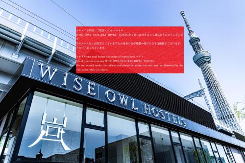 Sumida Hostel | Wise Owl Hostels River Tokyo