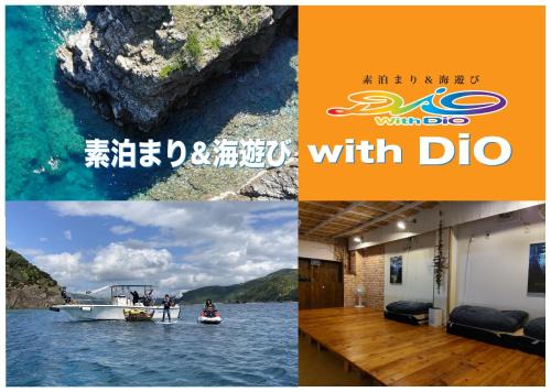 Koniya Hostel | With DiO