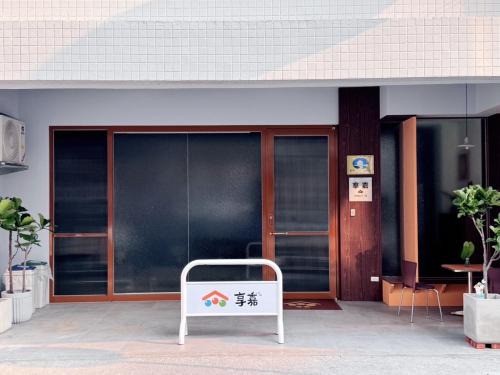 West District Hotel | Xiang Jia Stay