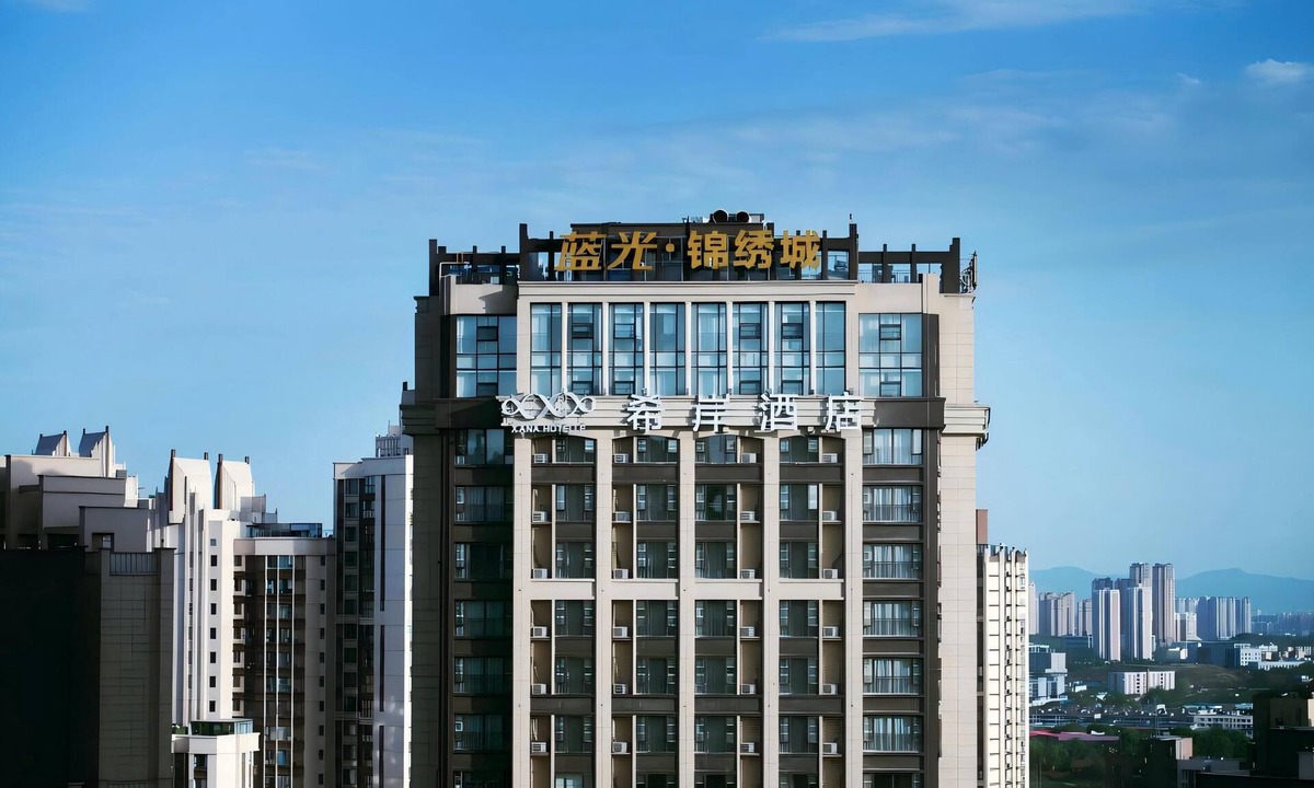 Shahepu Hotel | xianhotel