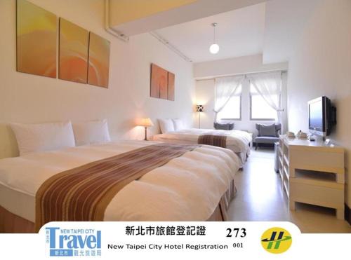 Tamsui Hotel | Yago Inn