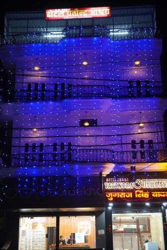 Etawah Hotel | Yatindra Ashraya