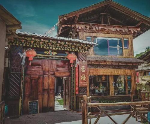 Shangri-La Hostel | Yi's Hostel