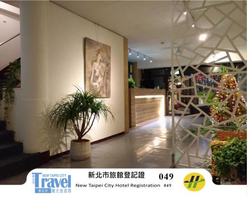 Banqiao Hotel | Yi Yuan Hotel
