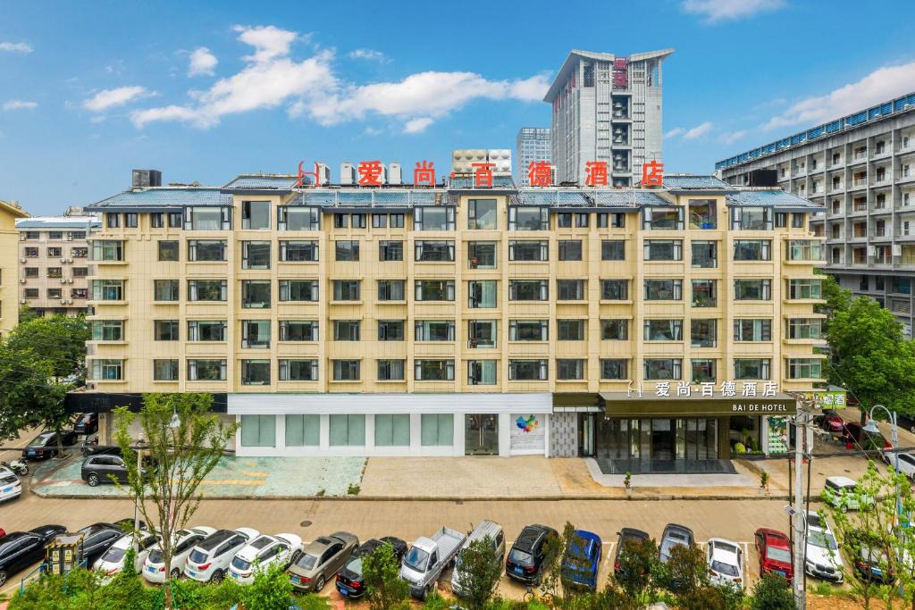 Yiwu Hotel | Yiwu Baide Theme Hotel