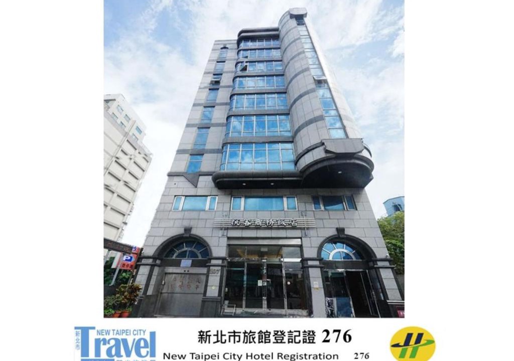 Banqiao Hotel | York Hotel