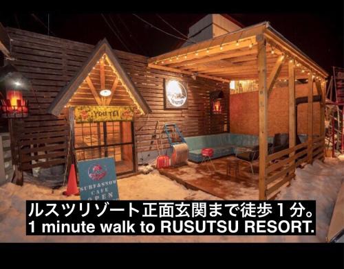 Rusutsu Hostel | YOUTEI