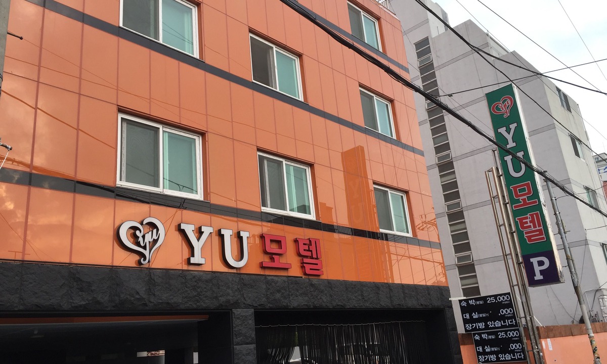 Yeonsan Hotel | YU Motel