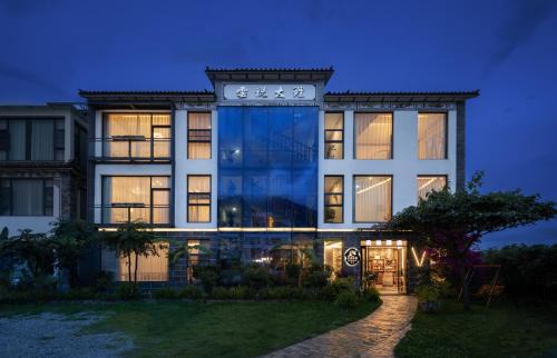 Dali Town House | Yunshuo Dali Light luxury Guesthouse