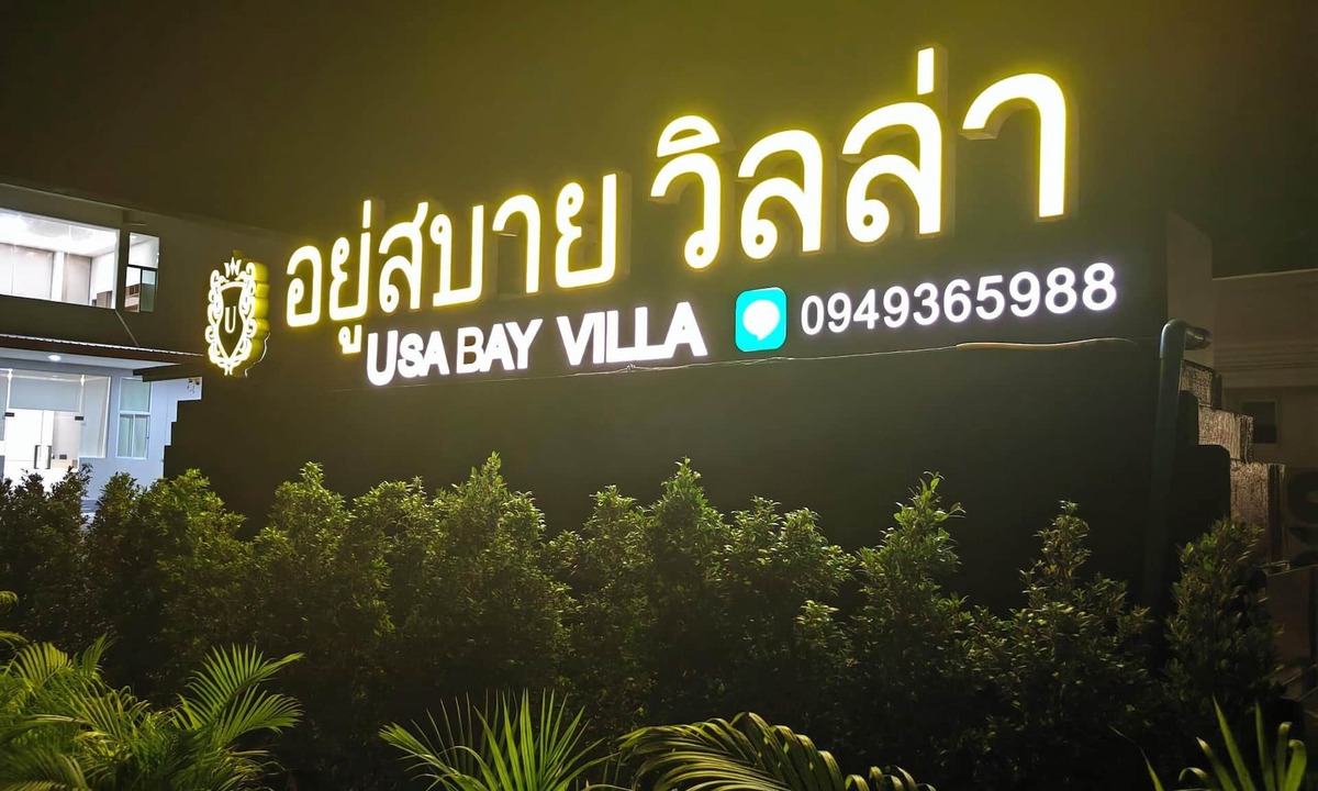 Mueang Samut Prakan District Hotel | Yusabai Villa Bangpoo