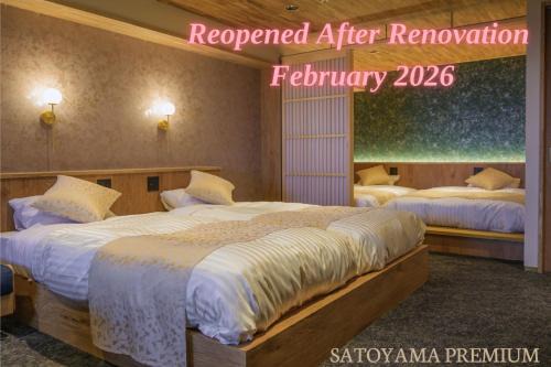 Ogoto Hotel | Yuzanso