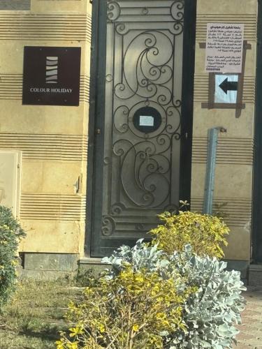 Sheikh Zayed City House | Zayed hotel