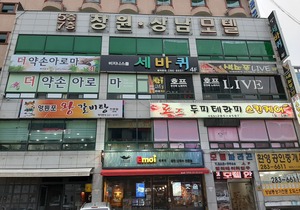 Changwon Sangnam Motel