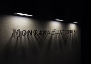 MONTANA FLAT YEBISU