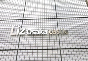 NM32 Liz Osaka Castle BIG1K Near Osaka Castle! 35㎡