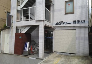 Smoking Minimum single 24 hours free drink serv/Osaka Ōsaka